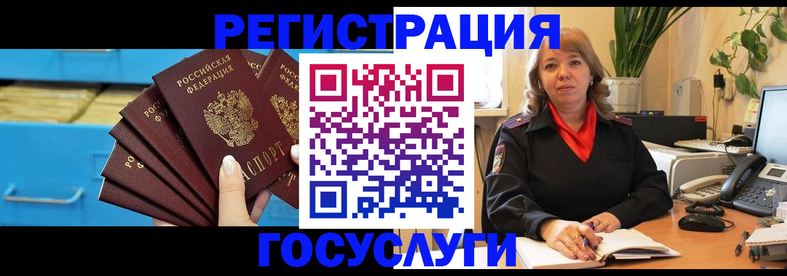 временная регистрация для всех в Костромской области
