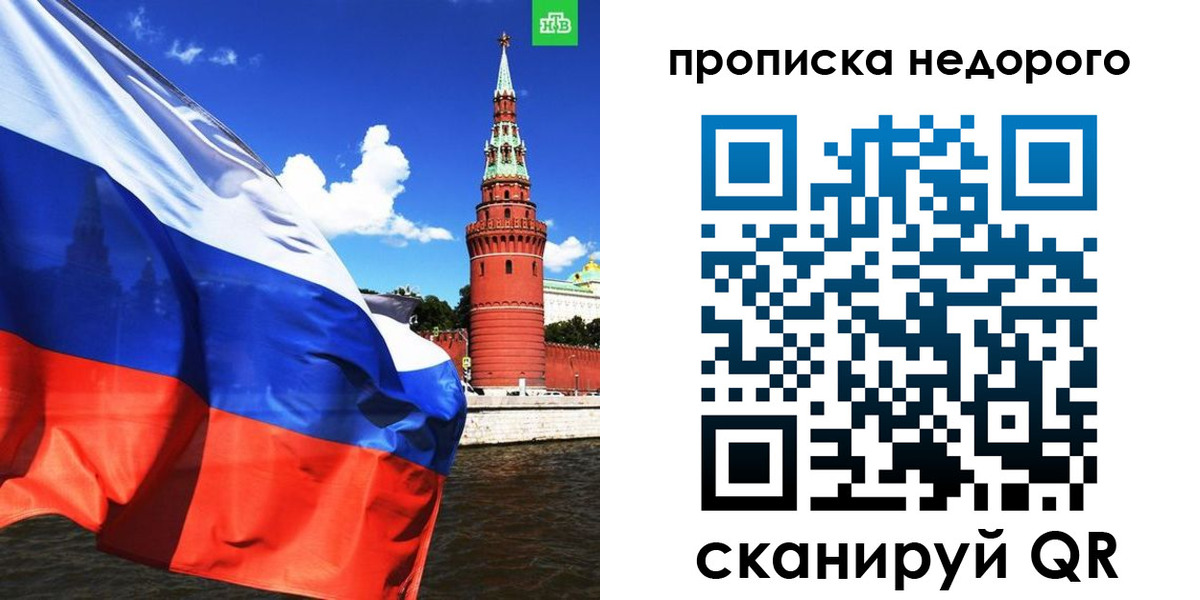 прописка иностранных граждан в Костромской области
