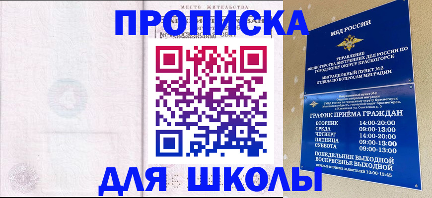 временная регистрация госуслуги в Костромской области