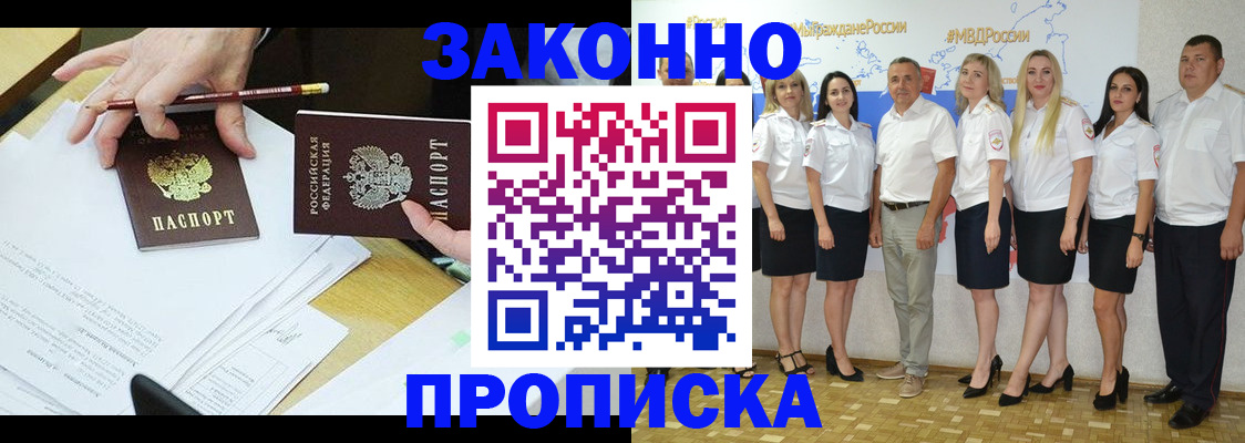 миграционный учет в Костромской области